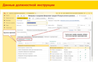 Снимок экрана 2026-03-23 170501.png