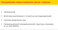 Снимок экрана 2026-03-23 162843.png